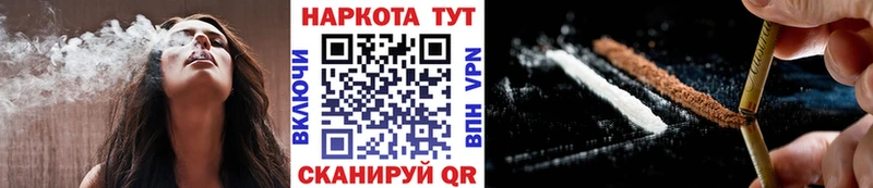 Названия наркотиков Зеленокумск Псилоцибиновые грибы АМФЕТАМИН ГАШ МЕФ A PVP