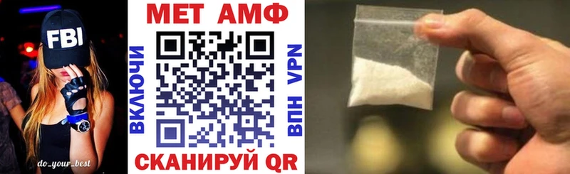 мега tor  Зеленокумск  АМФ Розовый  купить  
