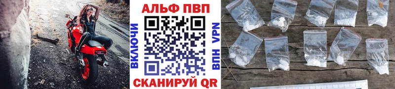 APVP мука  Зеленокумск 