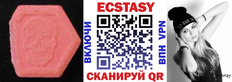 Ecstasy 300 mg наркота Зеленокумск