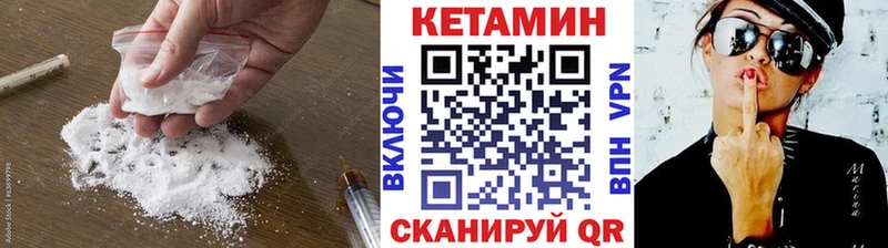 купить наркоту Зеленокумск КЕТАМИН ketamine