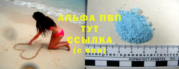 метадон Армянск
