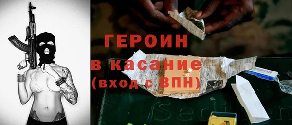 шишки Баксан