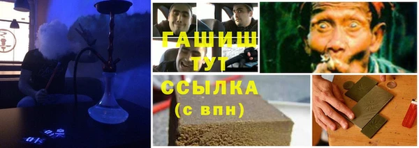 мет Балахна