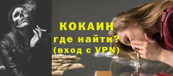 мет Балахна