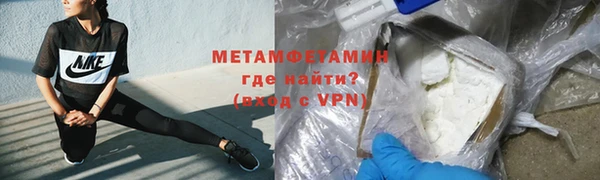 мет Балахна