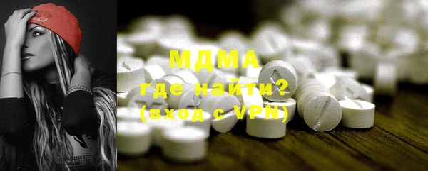 мет Балахна