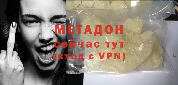метадон Арсеньев