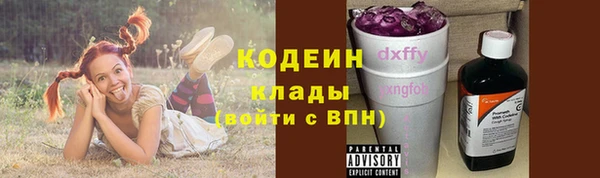 амф Балабаново