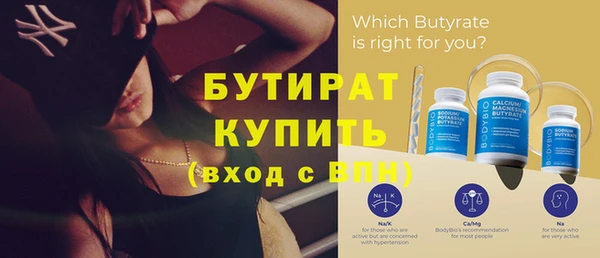 шишки Баксан