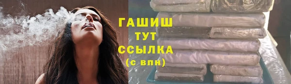 метадон Армянск