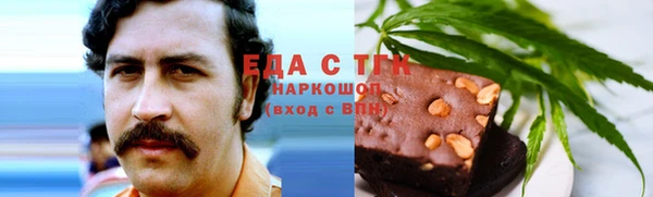 шишки Баксан