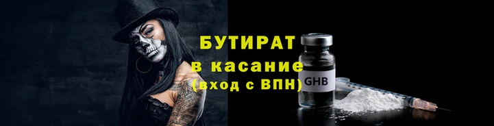 метадон Арсеньев