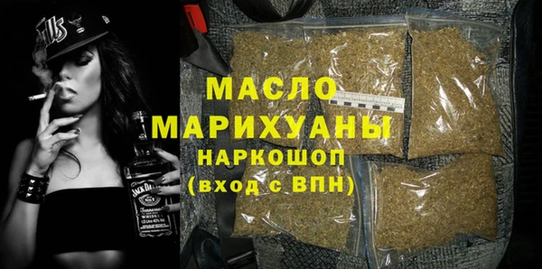 мет Балахна