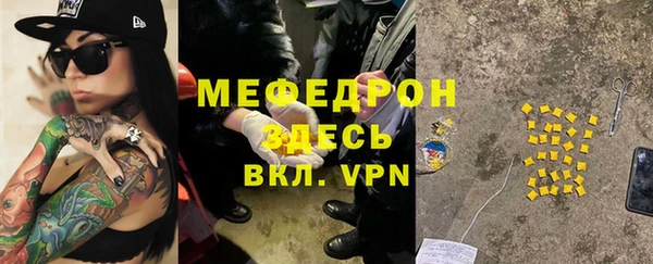 мет Балахна