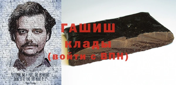 метадон Армянск