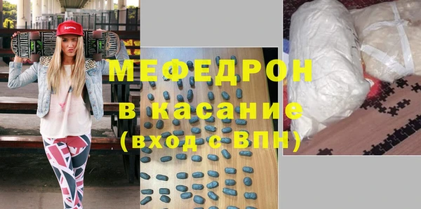 амф Балабаново
