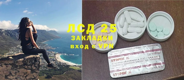 мет Балахна