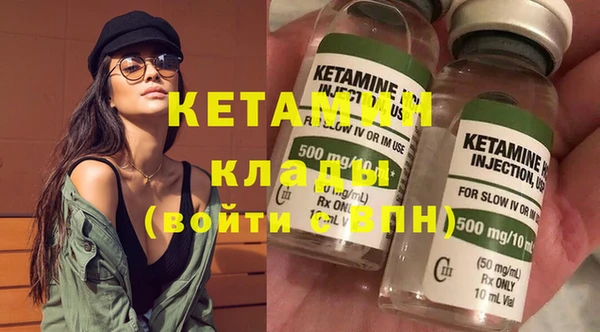 метадон Армянск