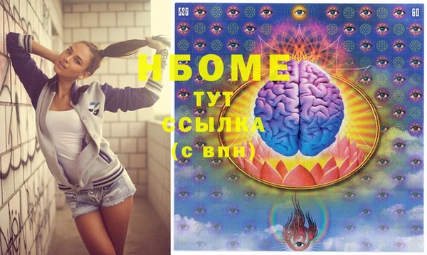 метадон Арсеньев