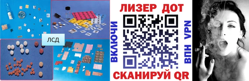 купить наркотики сайты Зеленокумск Лсд 25 экстази кислота