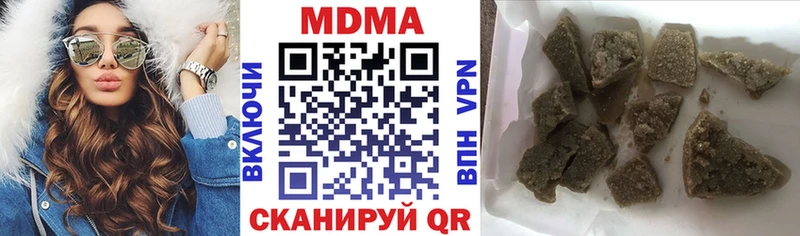 МДМА VHQ  Зеленокумск 