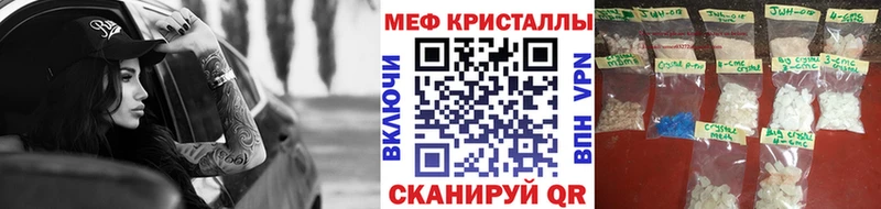 Мефедрон мяу мяу  blacksprut ссылка  Зеленокумск 