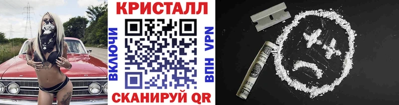 МЕТАМФЕТАМИН пудра Зеленокумск