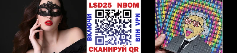 omg ONION  Зеленокумск  Наркотические марки 1500мкг 