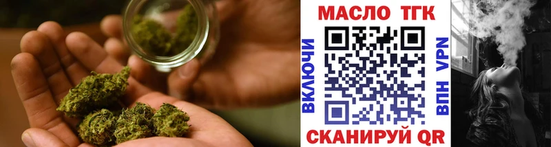 купить наркотик  Зеленокумск  Дистиллят ТГК Wax 